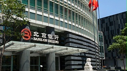 北京银行-欧时家具办公家具定制案例